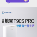 Robot hút bụi lau nhà Ecovacs Deebot T90S Pro 6 Robot hút bụi lau nhà Ecovacs Deebot T90S Pro - Ảnh 1
