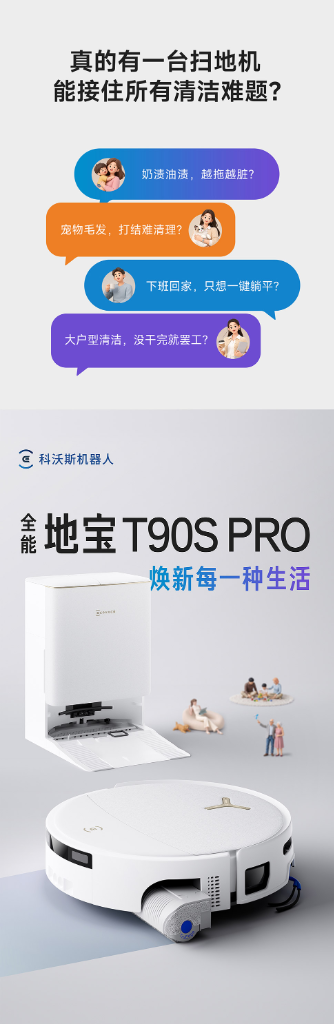 Robot hút bụi lau nhà Ecovacs Deebot T90S Pro 2 Robot hút bụi lau nhà Ecovacs Deebot T90S Pro - Ảnh 1
