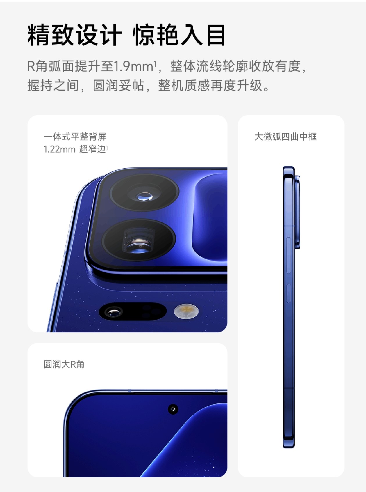 Xiaomi 18 Pro Max 9 Screenshot 2026 10 10 09 28 08