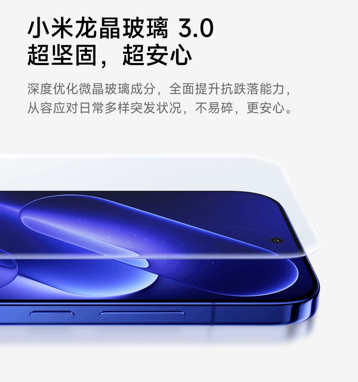 Xiaomi 18 Pro Max 10 Screenshot 2026 10 10 09 28 11