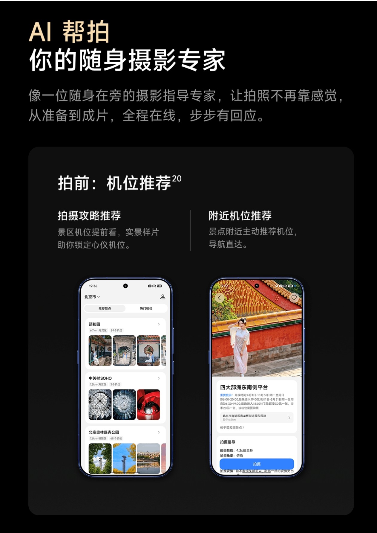 Xiaomi 18 Pro Max 18 Screenshot 2026 10 10 09 29 54