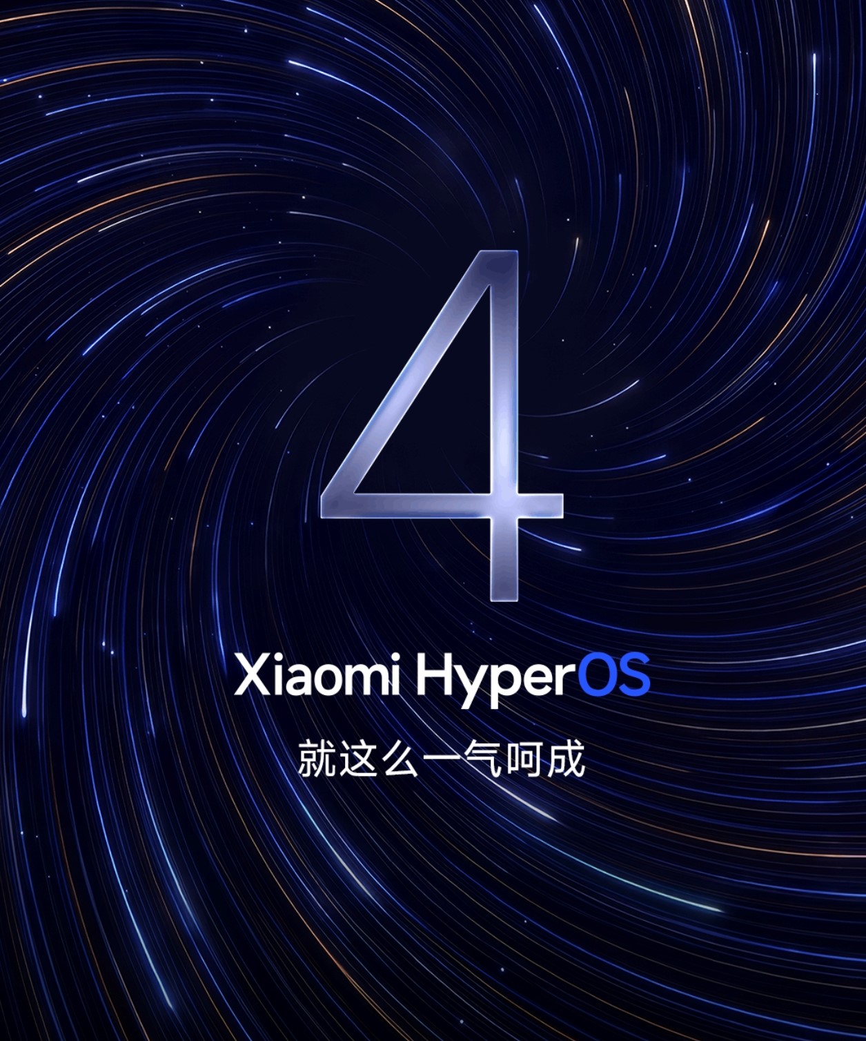 Xiaomi 18 Pro Max 21 Screenshot 2026 10 10 09 30 39